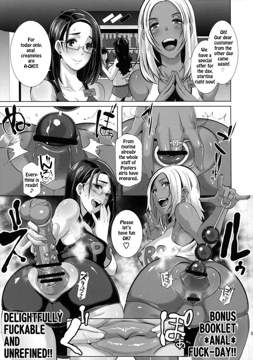 Hentai Manga Comic-DELIGHTFULLY FUCKABLE AND UNREFINED ANAL-FUCK DAY!-Read-2